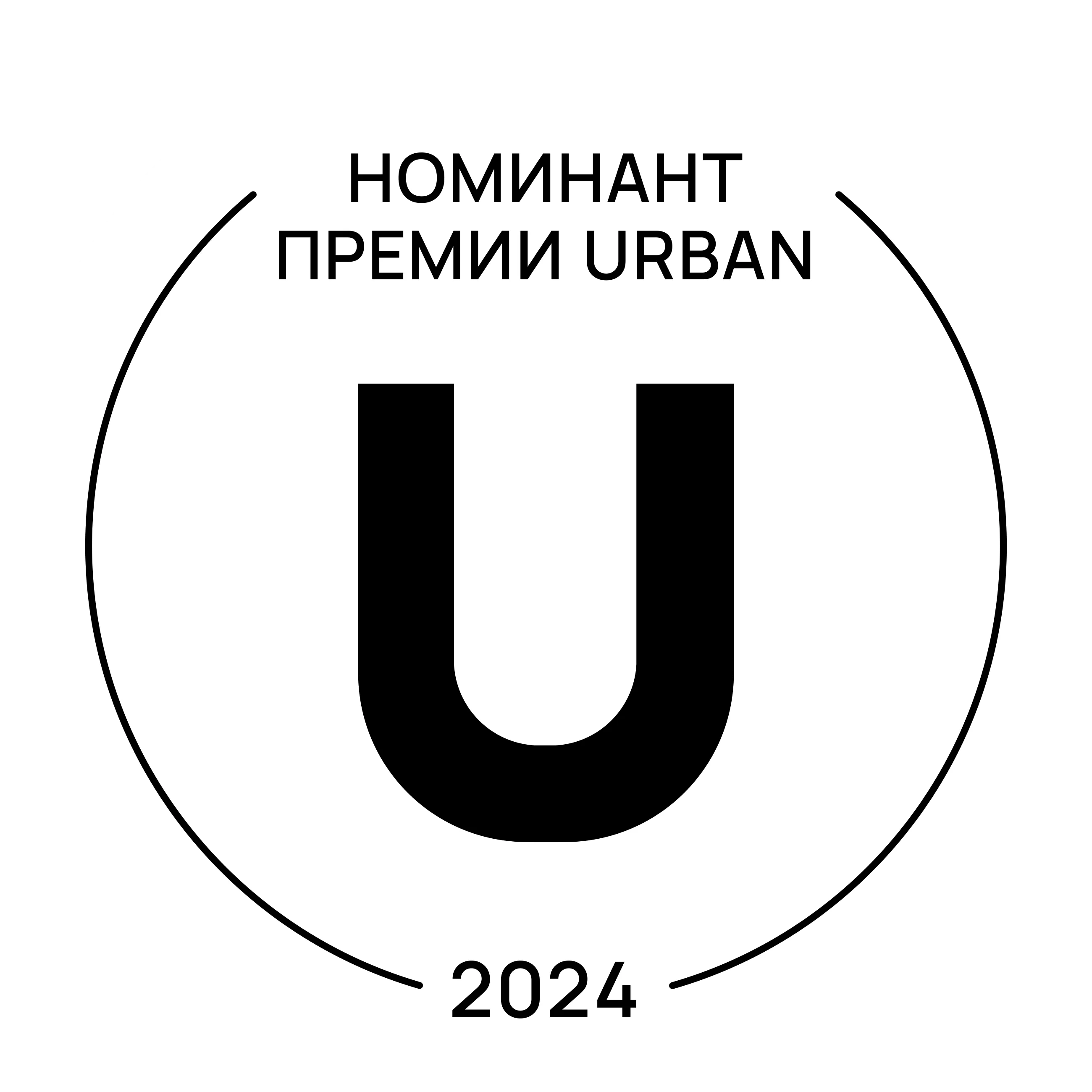 Логотип номинант